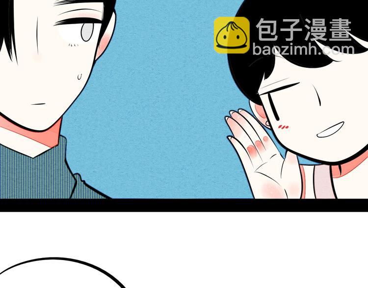 第68话 番外 阿纯的婚礼🎀24
