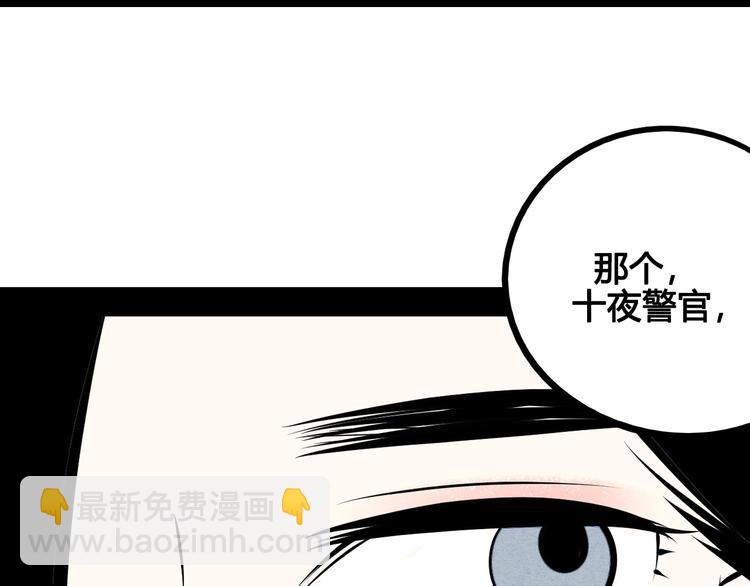 第68话 番外 阿纯的婚礼🎀26