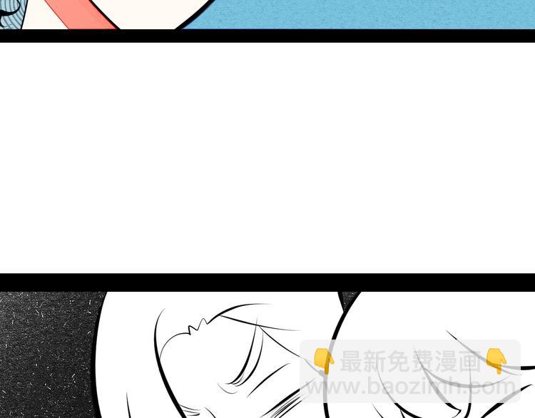 第68话 番外 阿纯的婚礼🎀30