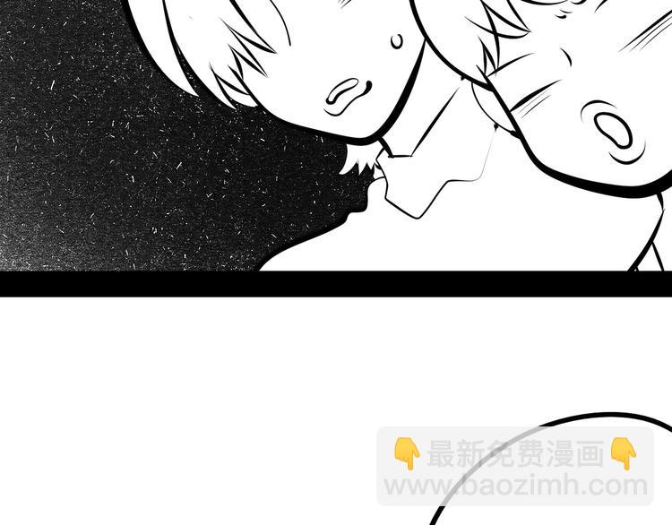 第68话 番外 阿纯的婚礼🎀31