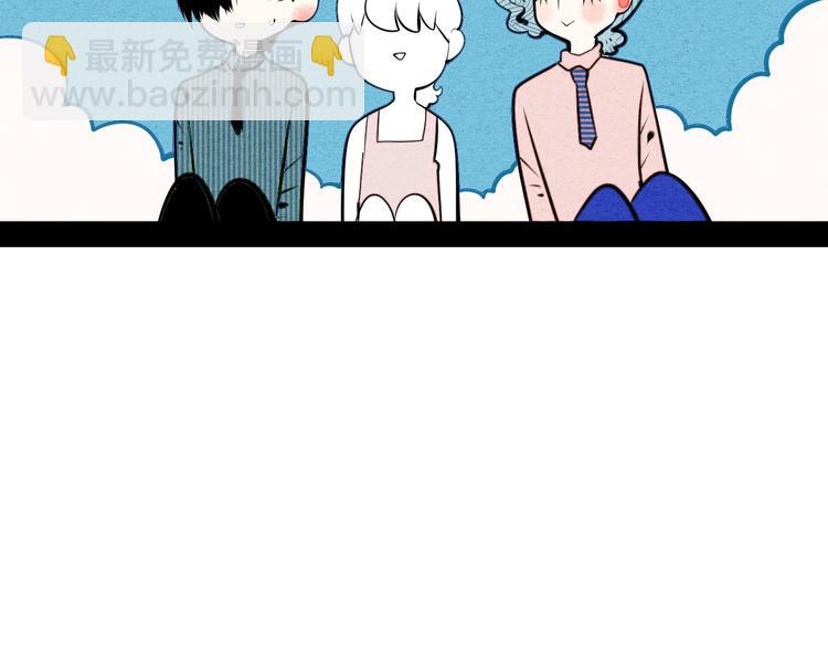 第68话 番外 阿纯的婚礼🎀34