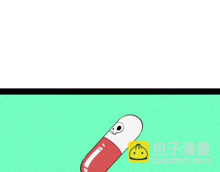 第68话 番外 阿纯的婚礼🎀35