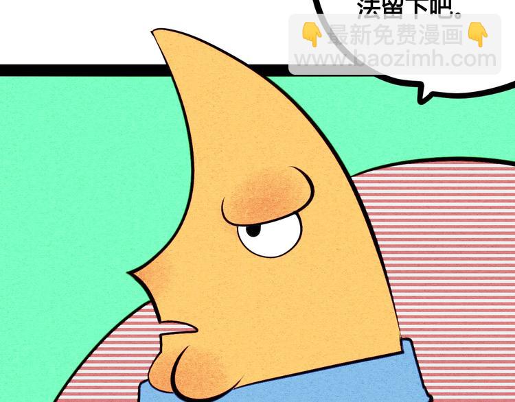 第68话 番外 阿纯的婚礼🎀41
