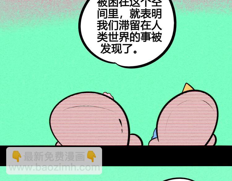 第68话 番外 阿纯的婚礼🎀43