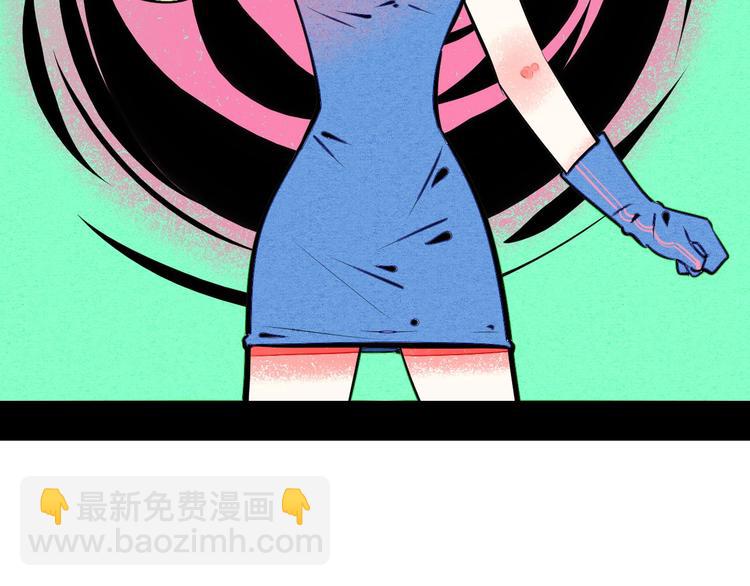 第68话 番外 阿纯的婚礼🎀47