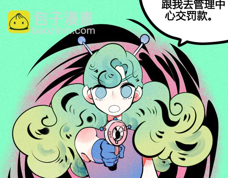 第68话 番外 阿纯的婚礼🎀50