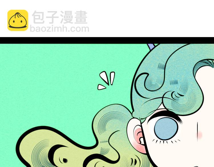 第68话 番外 阿纯的婚礼🎀52