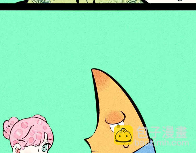 第68话 番外 阿纯的婚礼🎀53
