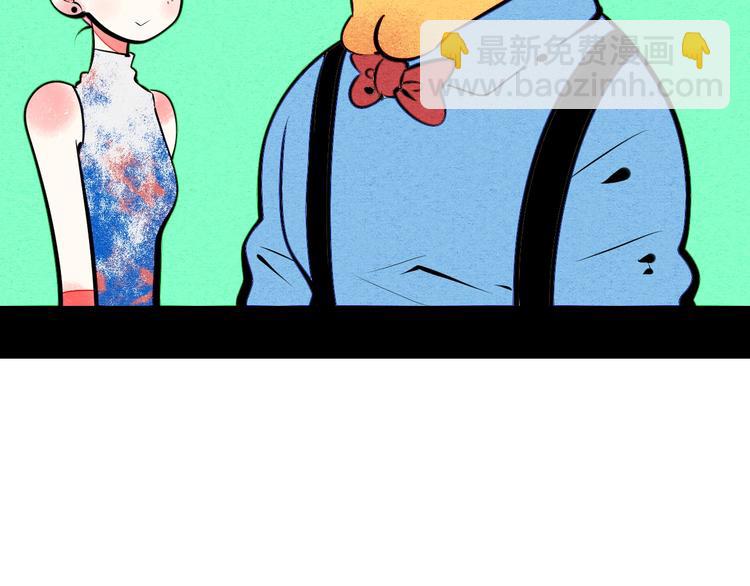 第68话 番外 阿纯的婚礼🎀54