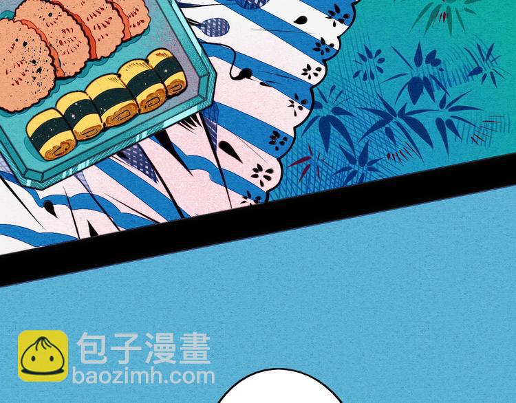 第68话 番外 阿纯的婚礼🎀6