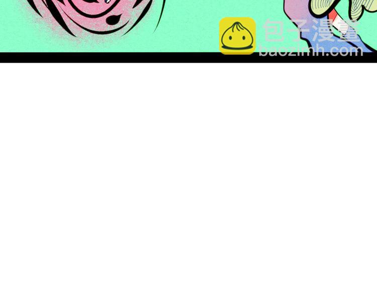 第68话 番外 阿纯的婚礼🎀60