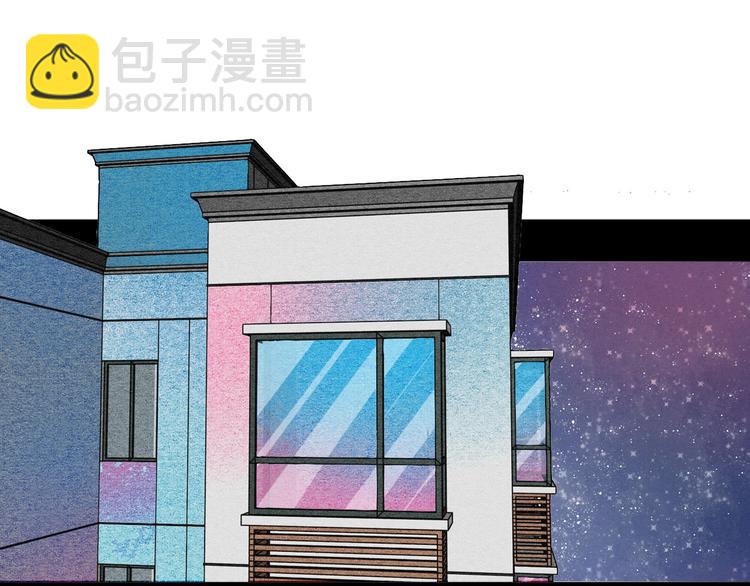 第68话 番外 阿纯的婚礼🎀61