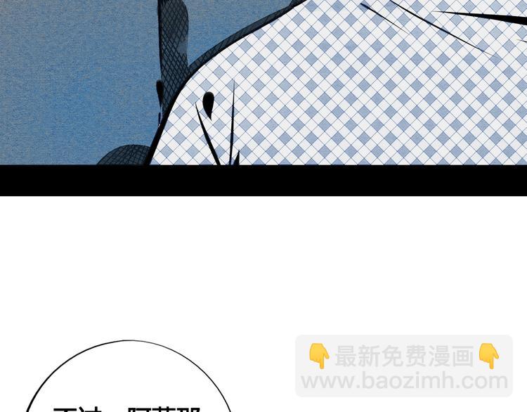 第68话 番外 阿纯的婚礼🎀64