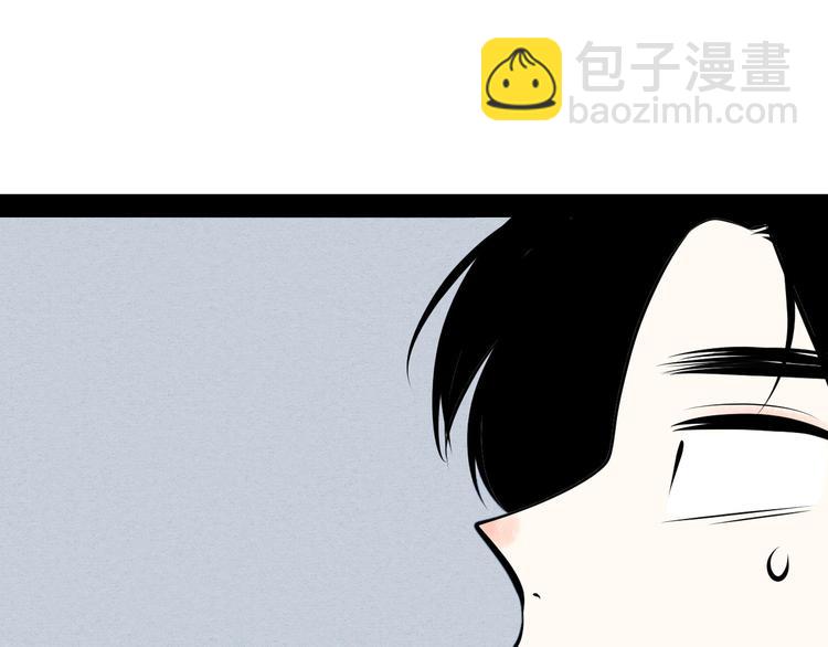第68话 番外 阿纯的婚礼🎀67