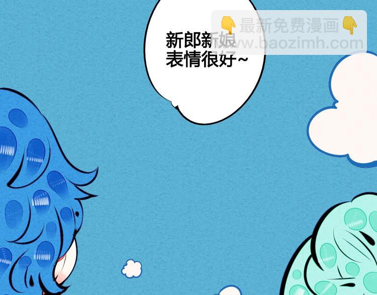 第68话 番外 阿纯的婚礼🎀7