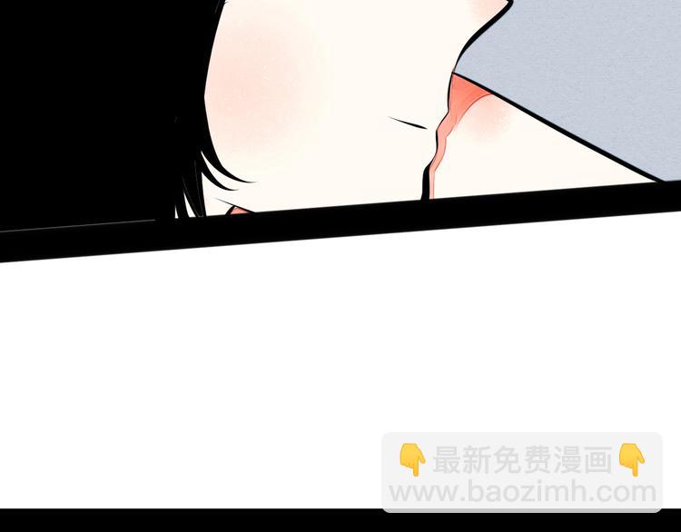 第68话 番外 阿纯的婚礼🎀74