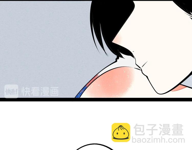第68话 番外 阿纯的婚礼🎀75