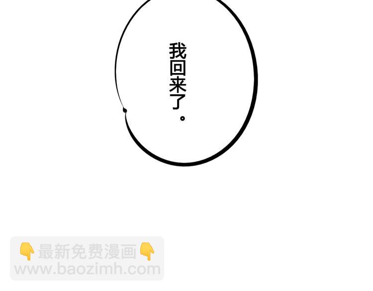 第68话 番外 阿纯的婚礼🎀76