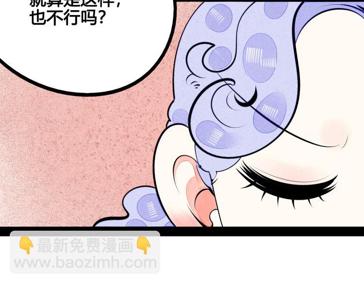 第69话 番外 恋爱旅行💋11