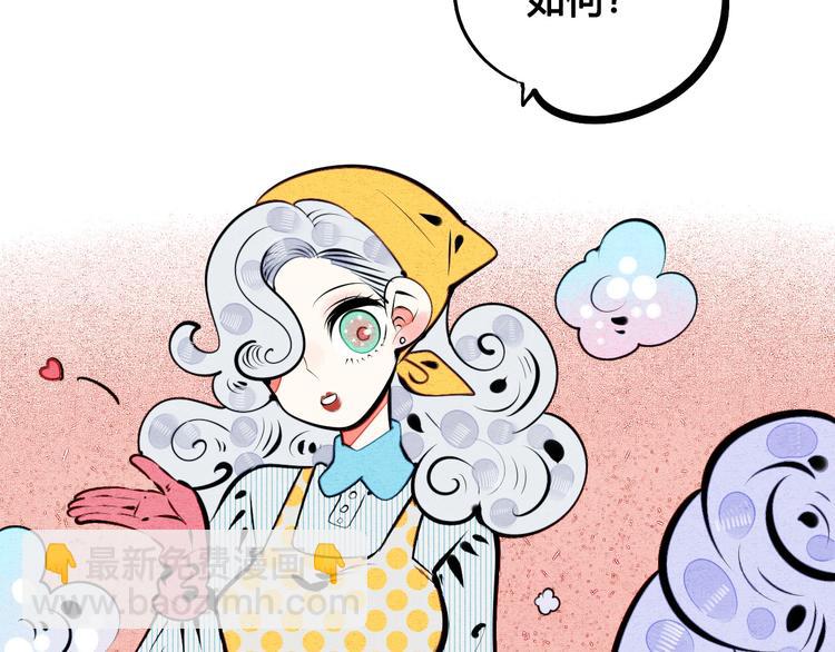 第69话 番外 恋爱旅行💋16