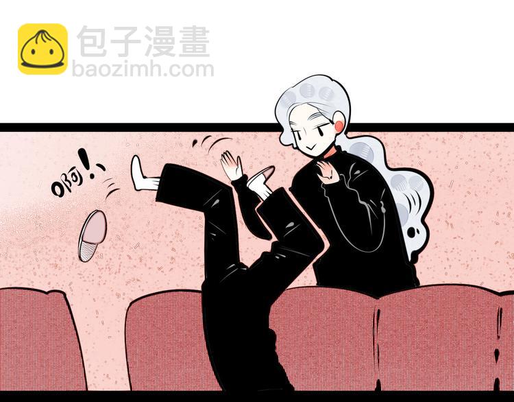 第69话 番外 恋爱旅行💋22