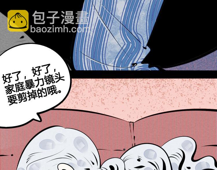 第69话 番外 恋爱旅行💋24