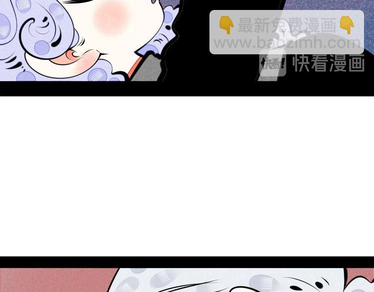 第69话 番外 恋爱旅行💋27
