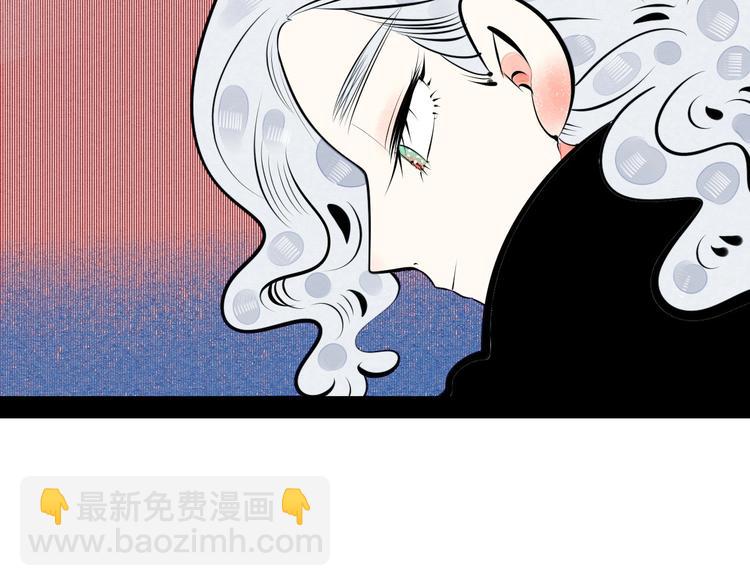 第69话 番外 恋爱旅行💋28