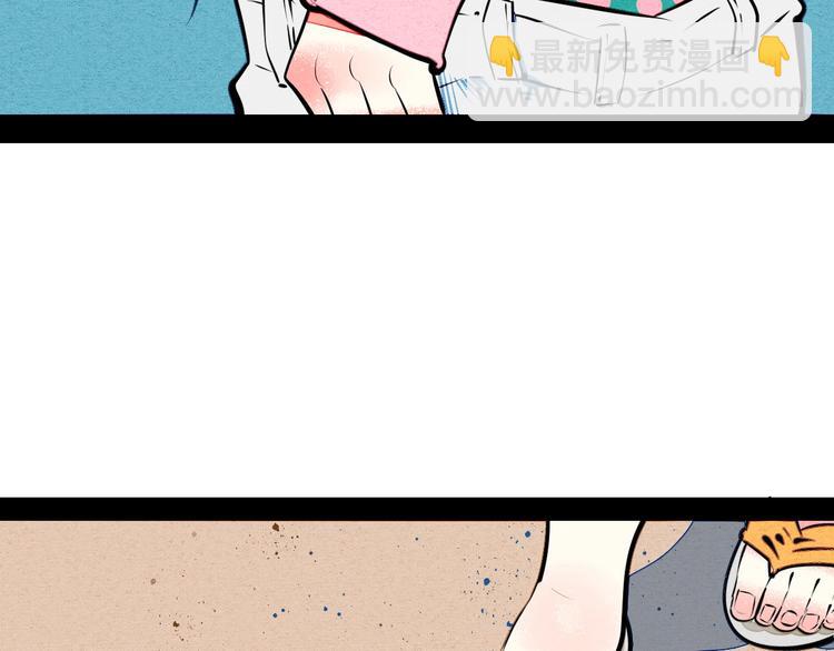 第69话 番外 恋爱旅行💋36