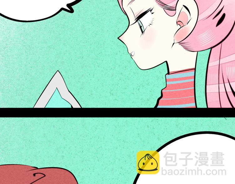 第69话 番外 恋爱旅行💋56