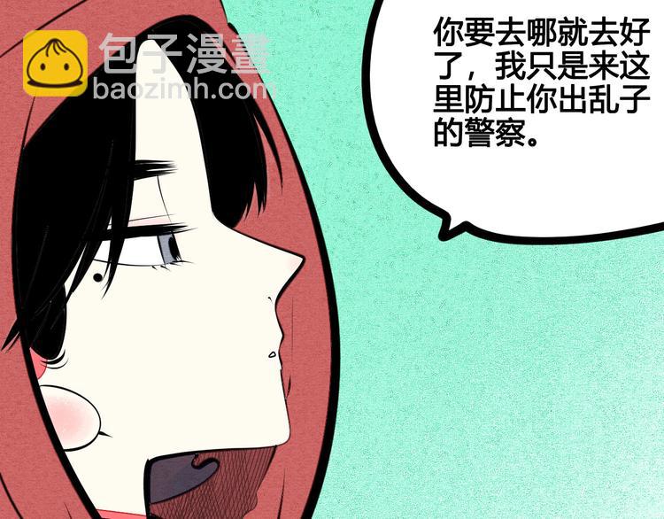第69话 番外 恋爱旅行💋57