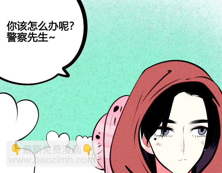第69话 番外 恋爱旅行💋59