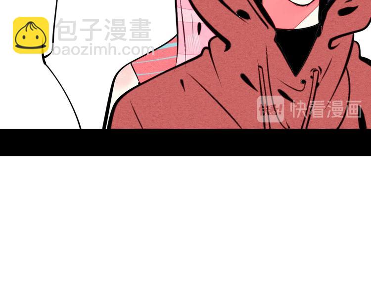第69话 番外 恋爱旅行💋60