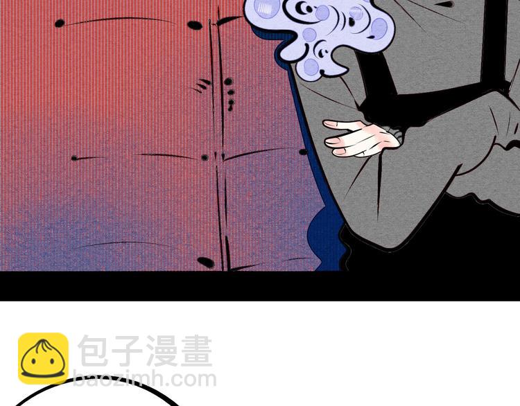第69话 番外 恋爱旅行💋7