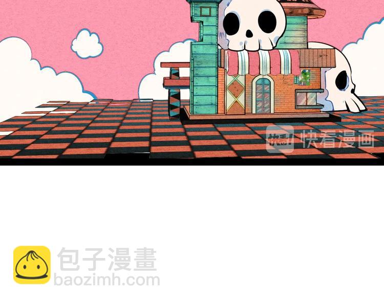 第69话 番外 恋爱旅行💋70