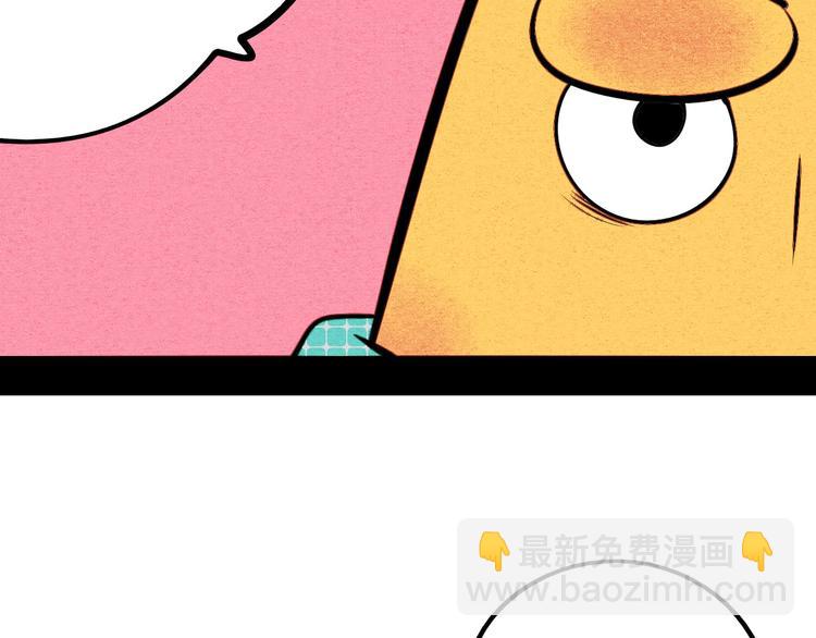 第69话 番外 恋爱旅行💋75