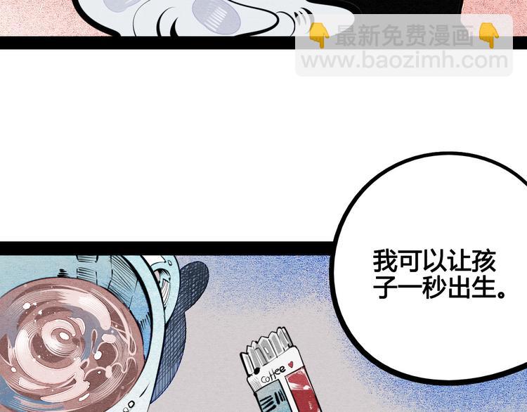第69话 番外 恋爱旅行💋9