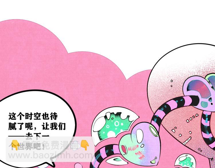 平行世界，限定开启1