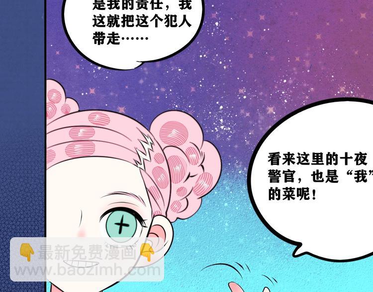 平行世界，限定开启19