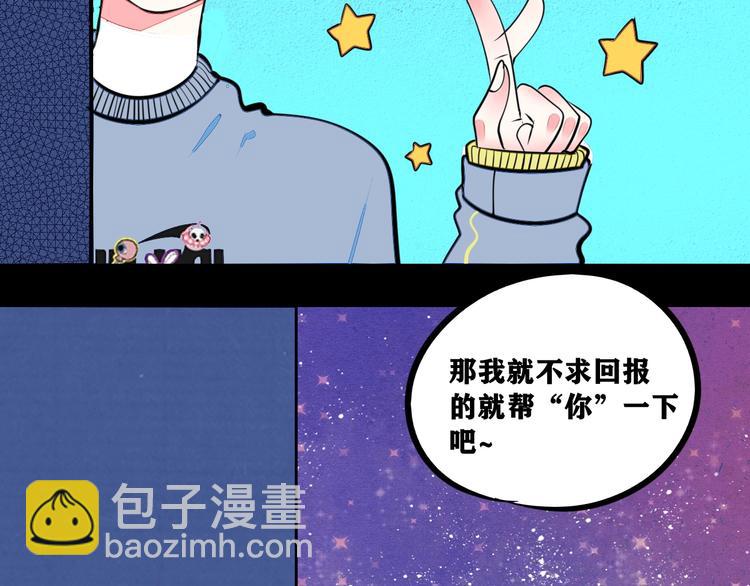 平行世界，限定开启20