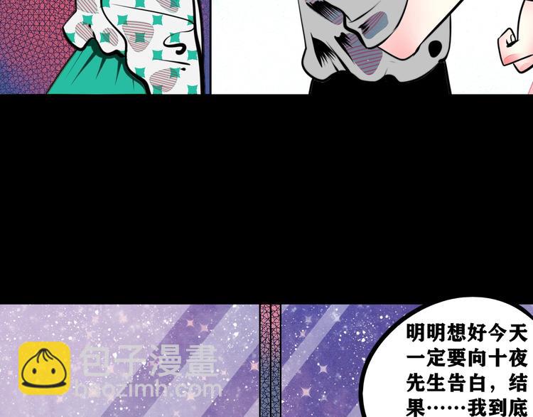 平行世界，限定开启23