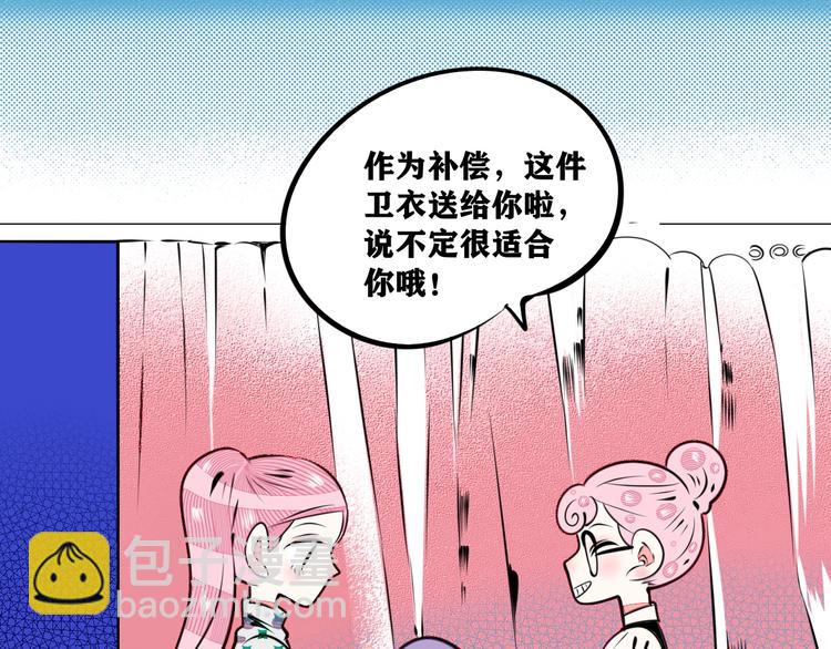 平行世界，限定开启27