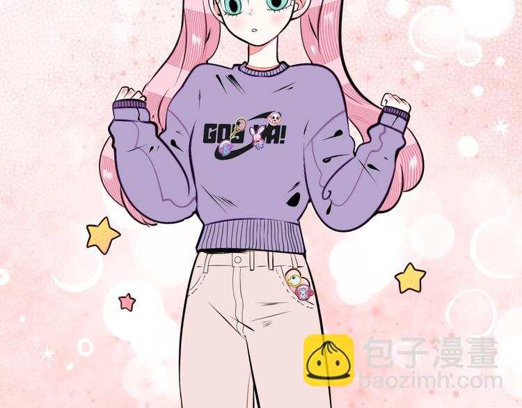 平行世界，限定开启29