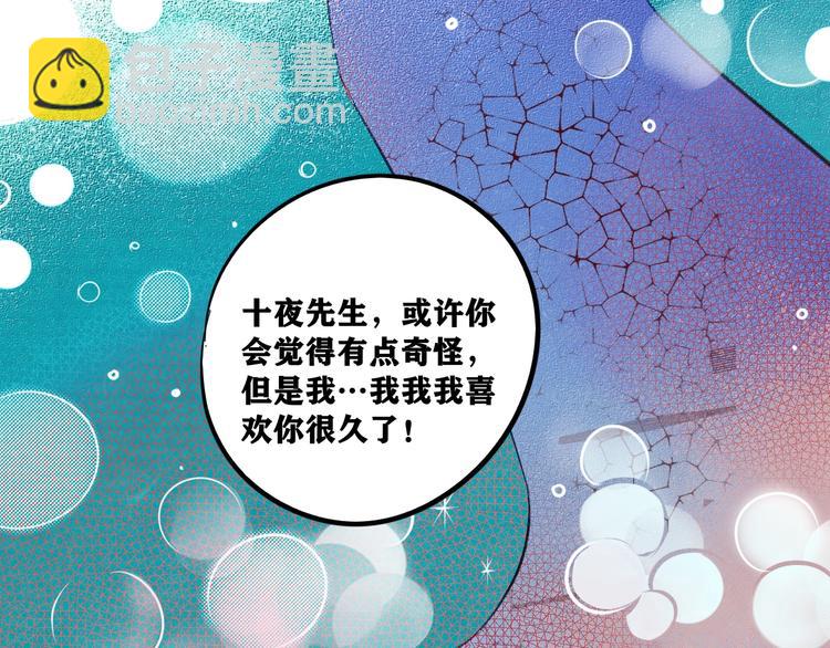 平行世界，限定开启34