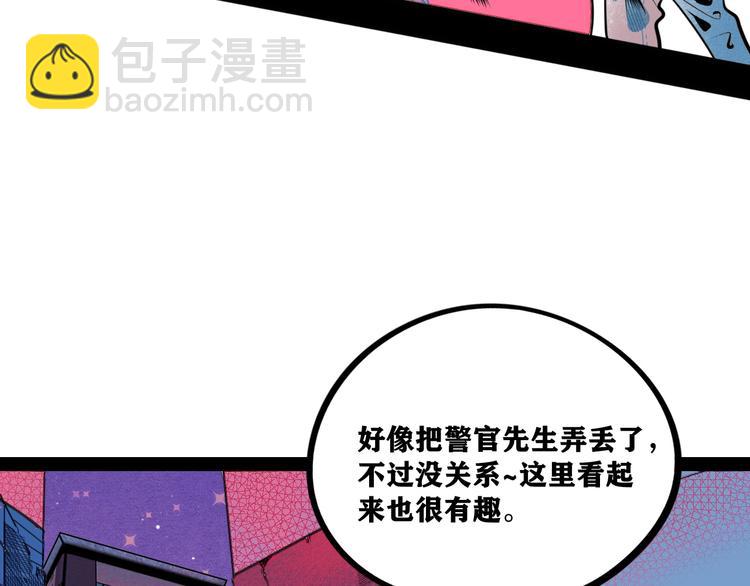 平行世界，限定开启6
