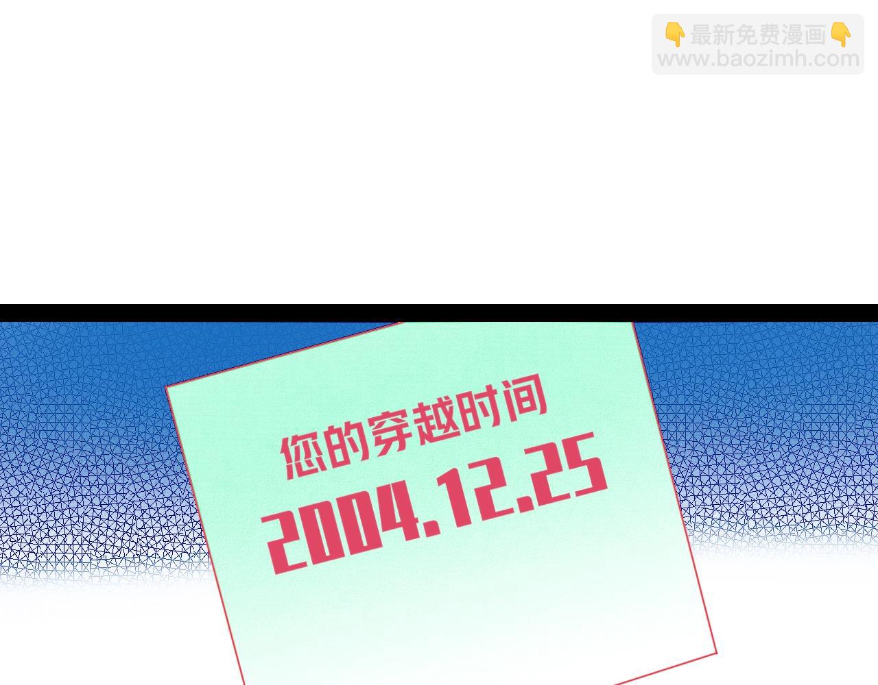 特别番外：圣诞脱单的十夜先生14