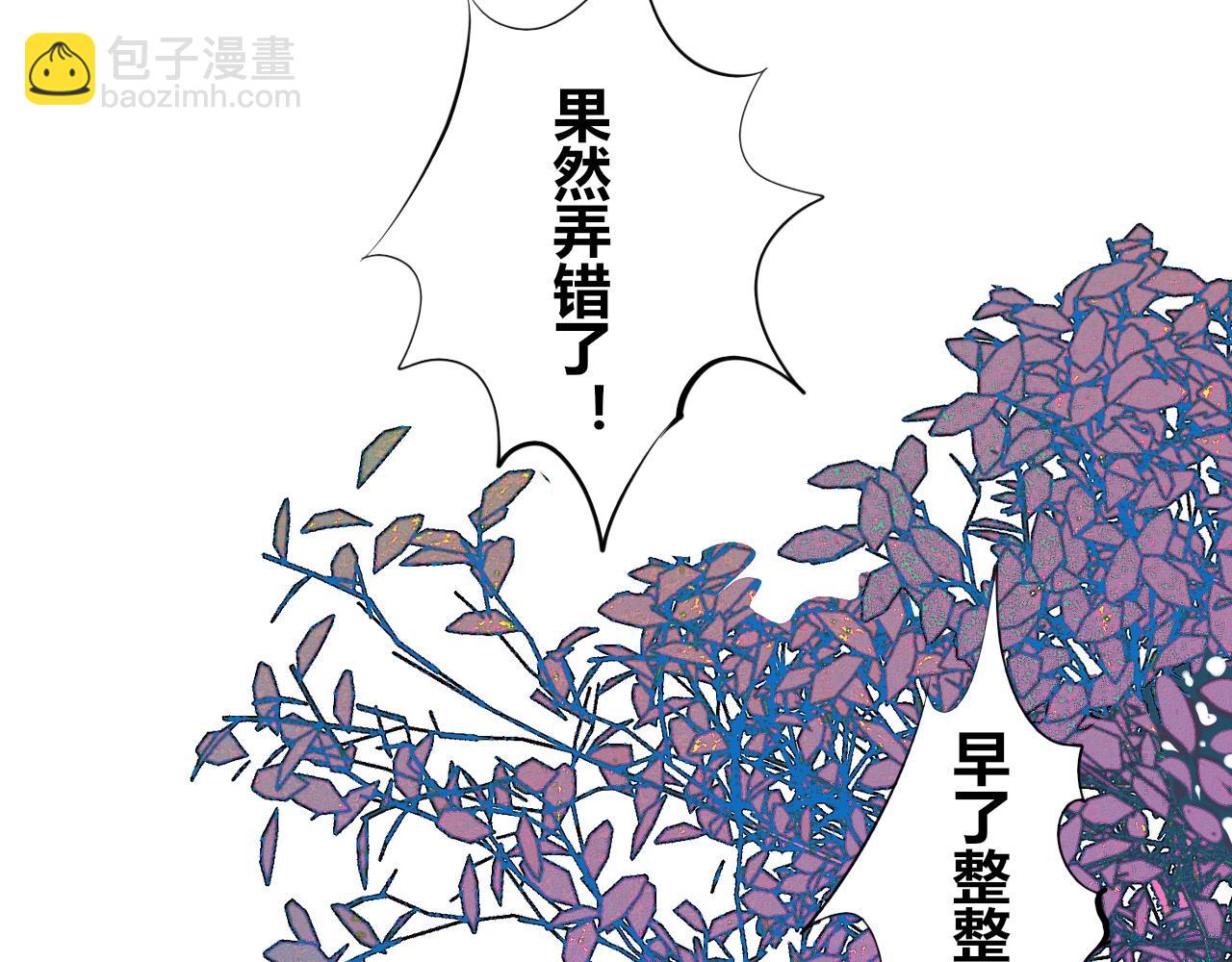 特别番外：圣诞脱单的十夜先生18