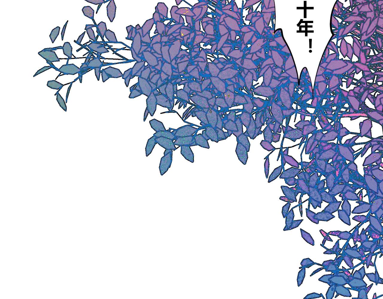 特别番外：圣诞脱单的十夜先生19