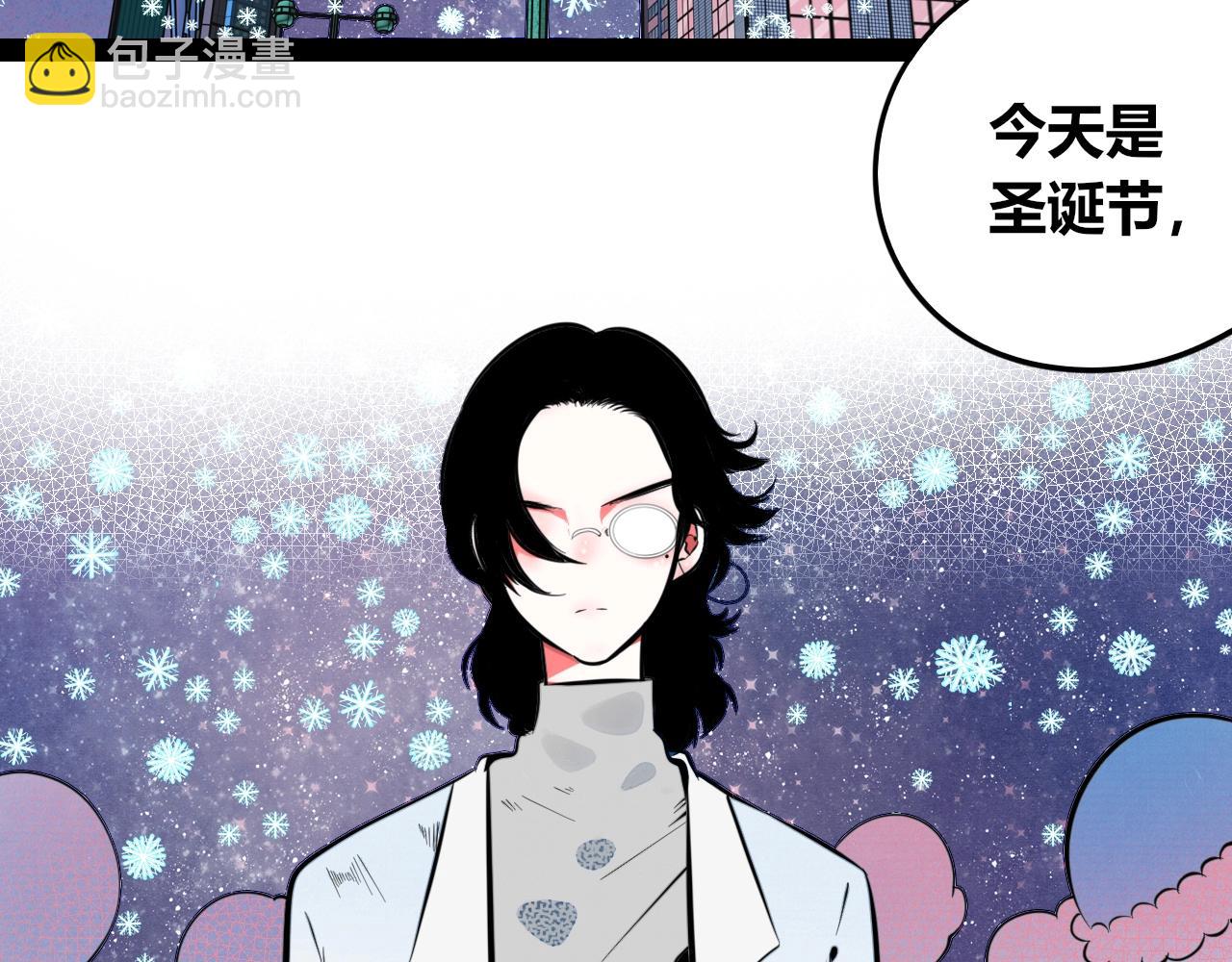 特别番外：圣诞脱单的十夜先生2
