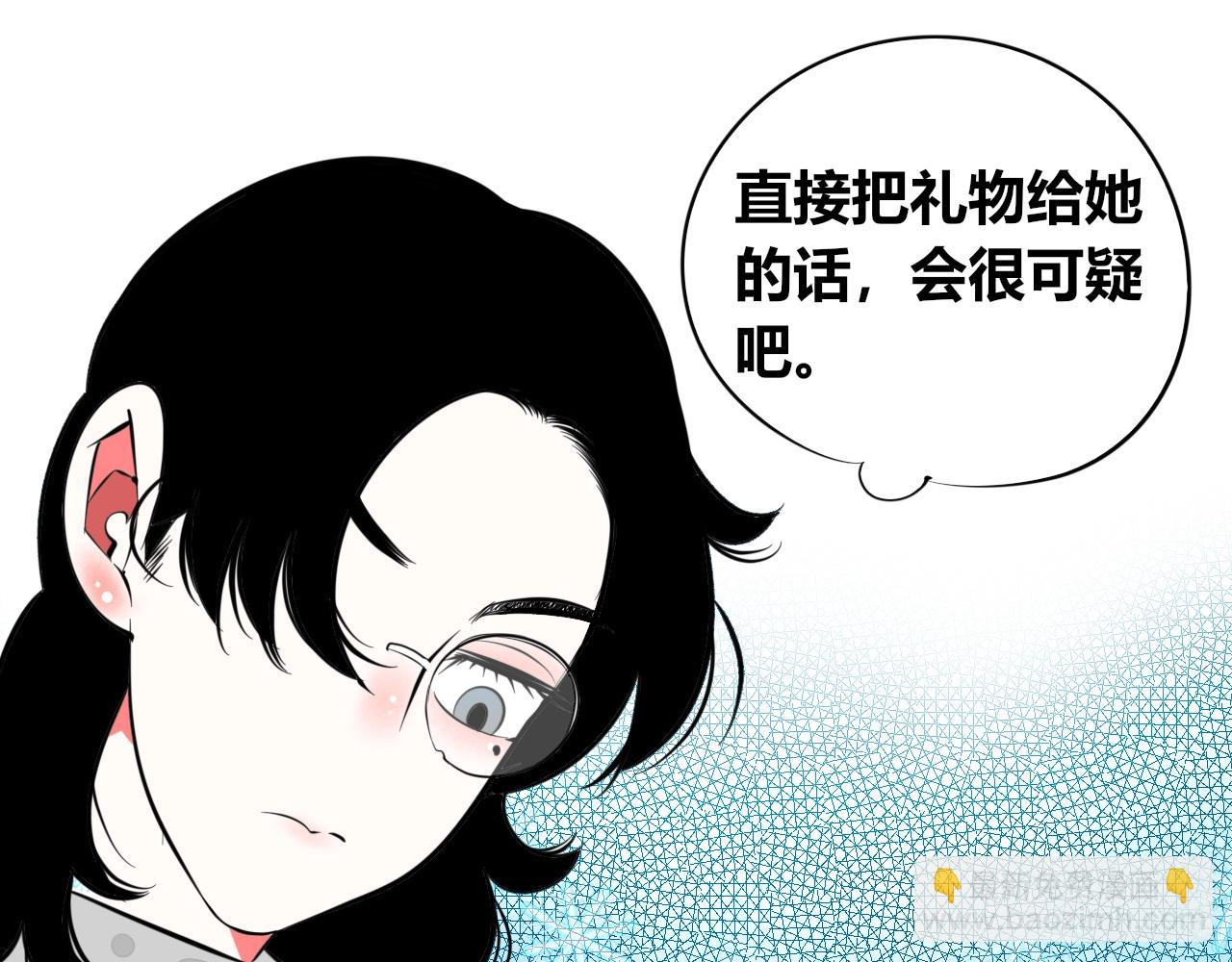 特别番外：圣诞脱单的十夜先生26